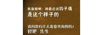 【拍客】四川大哥打客服电话!听完我也钩子痛...