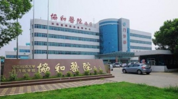 实拍武汉护士跳楼地点，现场已无血迹 工作人员绕行