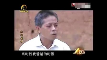 奇闻怪事: 7岁孩子预言60岁会葬身山洞