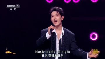 20250928  2025港区升明月大湾区电影音乐晚会 肖战《整晚的音乐》+台下特写镜头