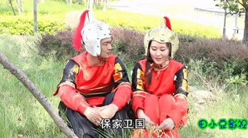 恶搞经典之花木兰代父从军