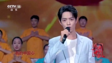肖战一首《我的中国心》，唱出万千中华儿女的爱国心，热血沸腾！