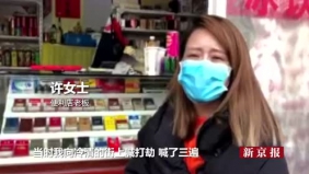 骑手狂追40米控制劫匪