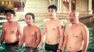 赵四出轨粉丝尺度大