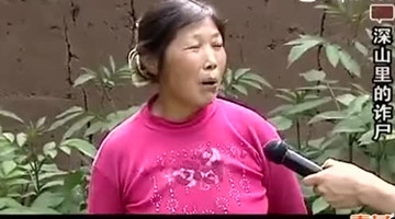 中年妇女死后四天下葬之际，拜祭时从棺材伸出手，吓懵全场！