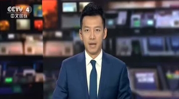 美导弹驱逐舰与菲律宾货轮相撞 7名美船员失踪