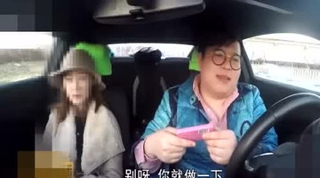 花样惩治恶搞无良拜金女教师