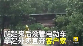 暴雨中外卖小哥的背影火了 网友：生活不易！