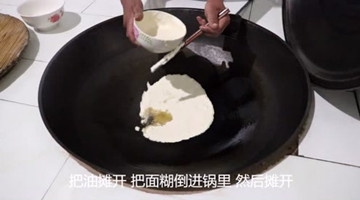 农村大妈这样烙饼子，小孩都争着吃，制作全程曝光
