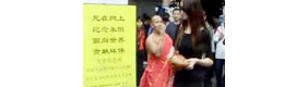 【拍客】和尚携女模特超度周口300万被平坟亡灵