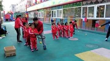 当萌宝遇见网球！