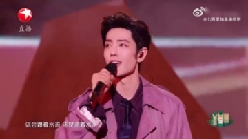 肖战 - 得闲谨制