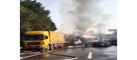 【拍客】实拍高速罐车追尾发生爆炸 5车烧毁