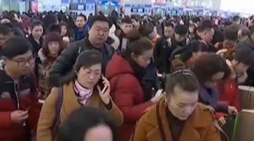 春节假期接近尾声 旅游探亲和返程客流叠加