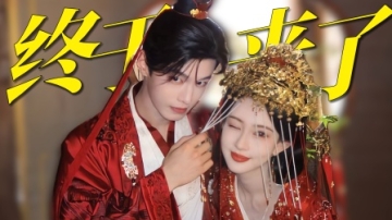 《百花杀》终于来了：大事很妙！孟子义何与CP感爆棚！