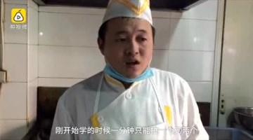 兰州最快拉面师秀绝活 10秒拉一面令人眼花缭乱