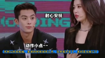 这才是全网最上头的CP！虞书欣王鹤棣你好星期六未播花絮