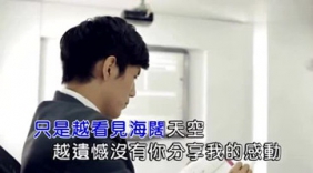 男声版失落沙洲一种难以诉说的柔情