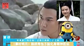 恶搞吐槽 秦时明月