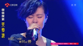 天籁女声郁可唯 致敬王菲献唱纯享版《影子》