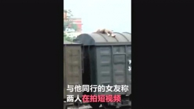 男子爬火车遭电击是为当网红？当事人女友否认