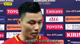 国足胜乌兹别克斯坦 五万人唱《怒放的生命》