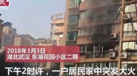 战士闯火海救人牺牲，找到遗体时仍背被困女子