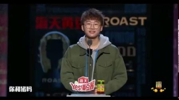 明星综艺吐槽集锦：杨超越吐槽自己是锦鲤，台下观众狂笑不止！