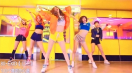 热舞辣妹EXID- L.I.E 舞蹈