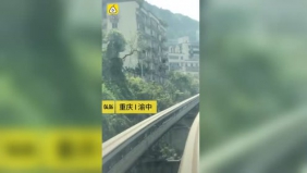 穿楼而过、90度转弯！重庆轻轨坐出过山车体验