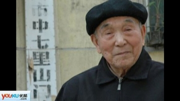 [拍客]在华赎罪老兵山崎宏去世