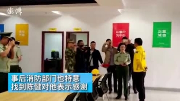 送餐发现楼着火外卖哥砸窗救，曾是武警