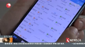 火车票一日一价来了！五一出行可省两百多