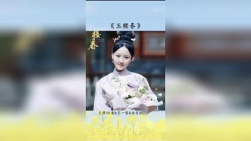 白鹿的5部待播新剧《一》你期待哪部呀