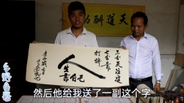 高手在民间，农村大叔自学成才，落笔成画，一起来看看