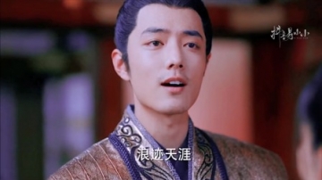 肖战《狼殿下》摘星疾冲甜甜的婚后生活，估计再过半年娃都生了吧