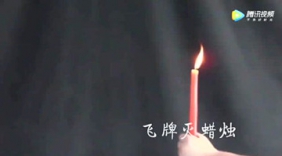 高手在民间 牛人碉堡展现飞牌绝技献绝活