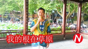 民间好声音：《我的根在草原》，浓浓草原味，唱出草原人的心声！