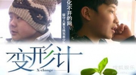 从《变形记》走出来的帅哥，有人已经主演多部剧，有人因恋爱被骂~1