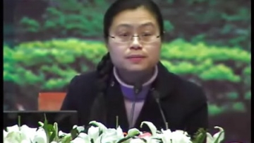 中国传统文化公益论坛8-1_0