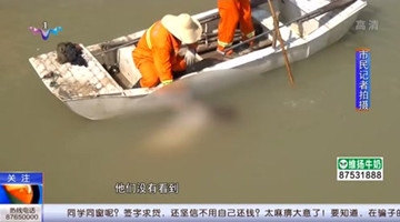 少女坠河身亡 男子跳河救援未成功难过痛哭