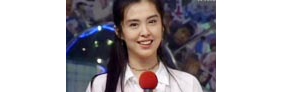 【拍客】王祖贤绝版视频 美到惊心动魄