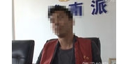 【拍客】中年女恋小弟不料被拍裸照遭勒索