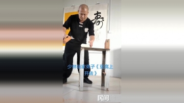 高手在民间：不显山不露水，民间高手一出马，就知有没有