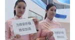 【街拍客】上海国际车展现场车模为雅安祈福