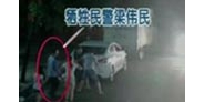 【拍客】江门巡警劝架被刺三刀牺牲
