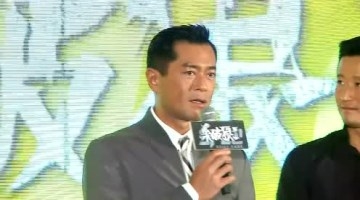 韩雪古天乐的手机亮了