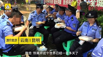 缉毒民警颈中枪牺牲 同事：没来得及抱抱儿子