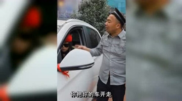 奇葩老保安的倒车风云 爆笑恶搞