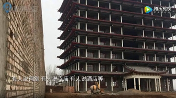 洛阳农村8层洋楼附近村民：这是煤老板建来安放灵位的
